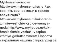 MyHouse - 